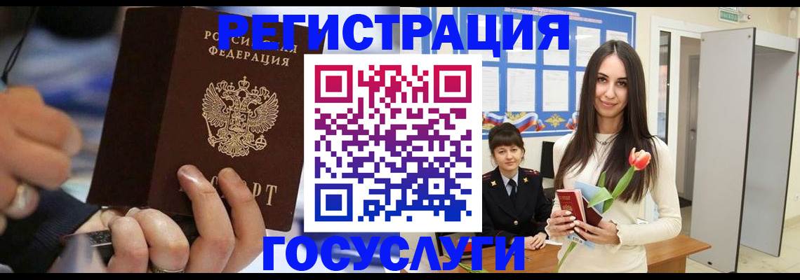 временная регистрация законно в Альметьевске