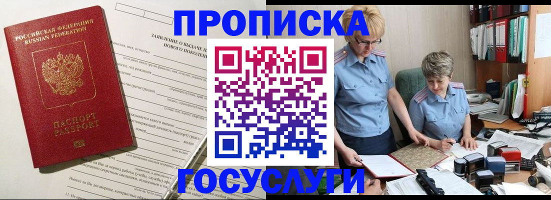 регистрация для школы в Альметьевске