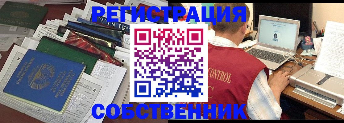 прописка поиск в Альметьевске